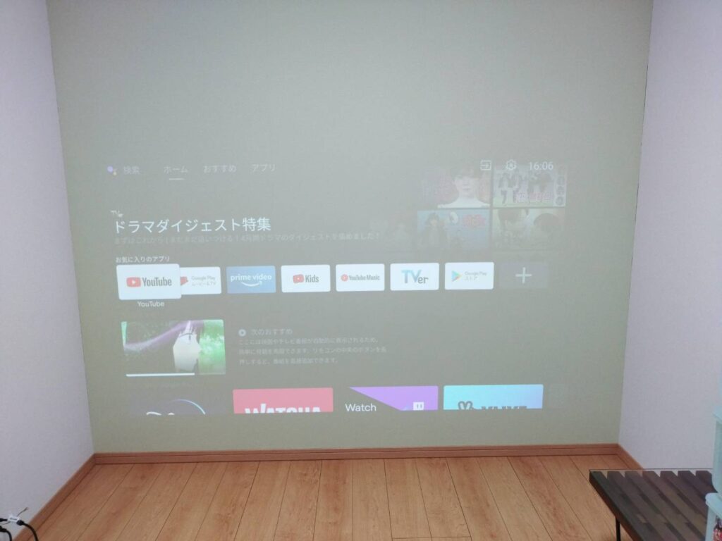 ９００アンシルーメンライトが付くと１１１０インチは見れない