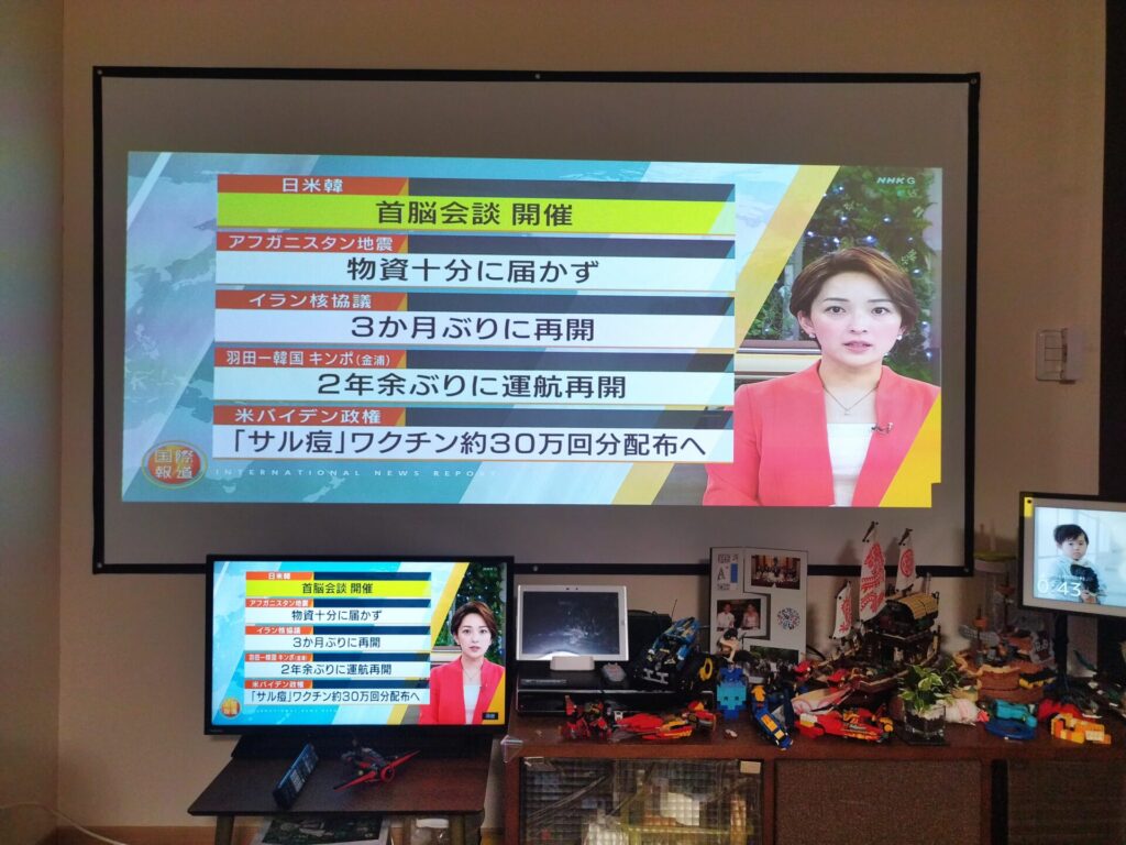 テレビとプロジェクター比較