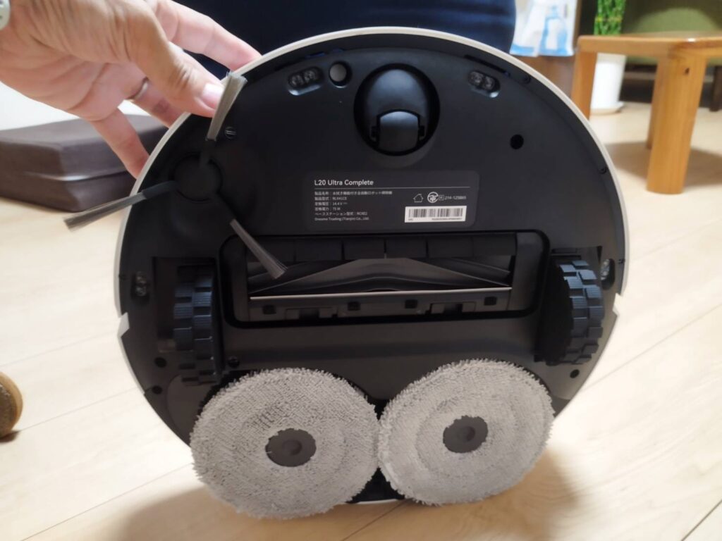 DreameBot L20 Ultra Complete本体の裏側
