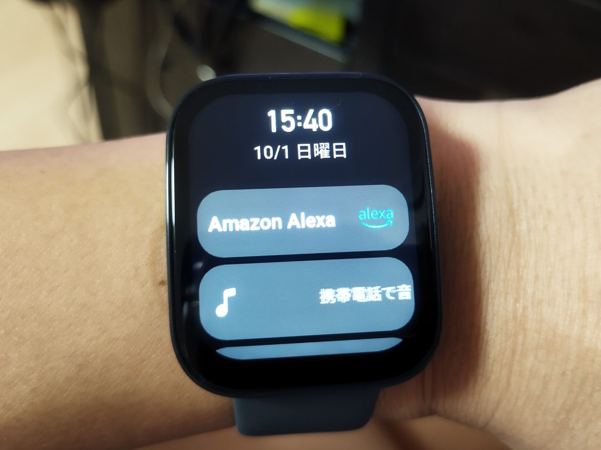 Amazfit Bip 5✨バランス良いスマートウォッチでコスパ最高✨Alexa対応