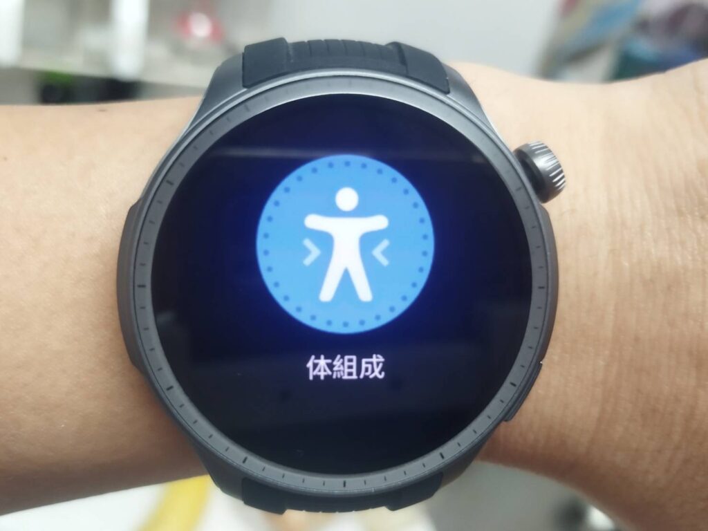 Amazfit BALANCE 体組成