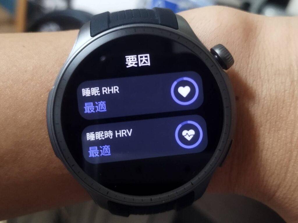Amazfit BALANCE レディネス