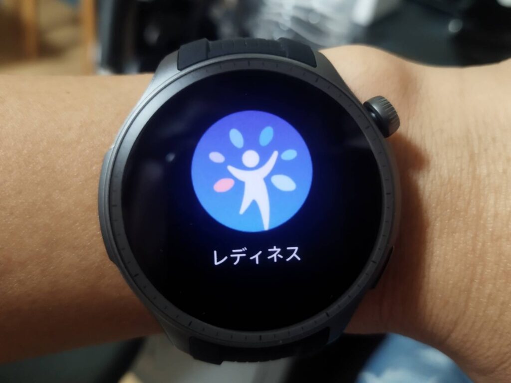 Amazfit BALANCE レディネス機能
