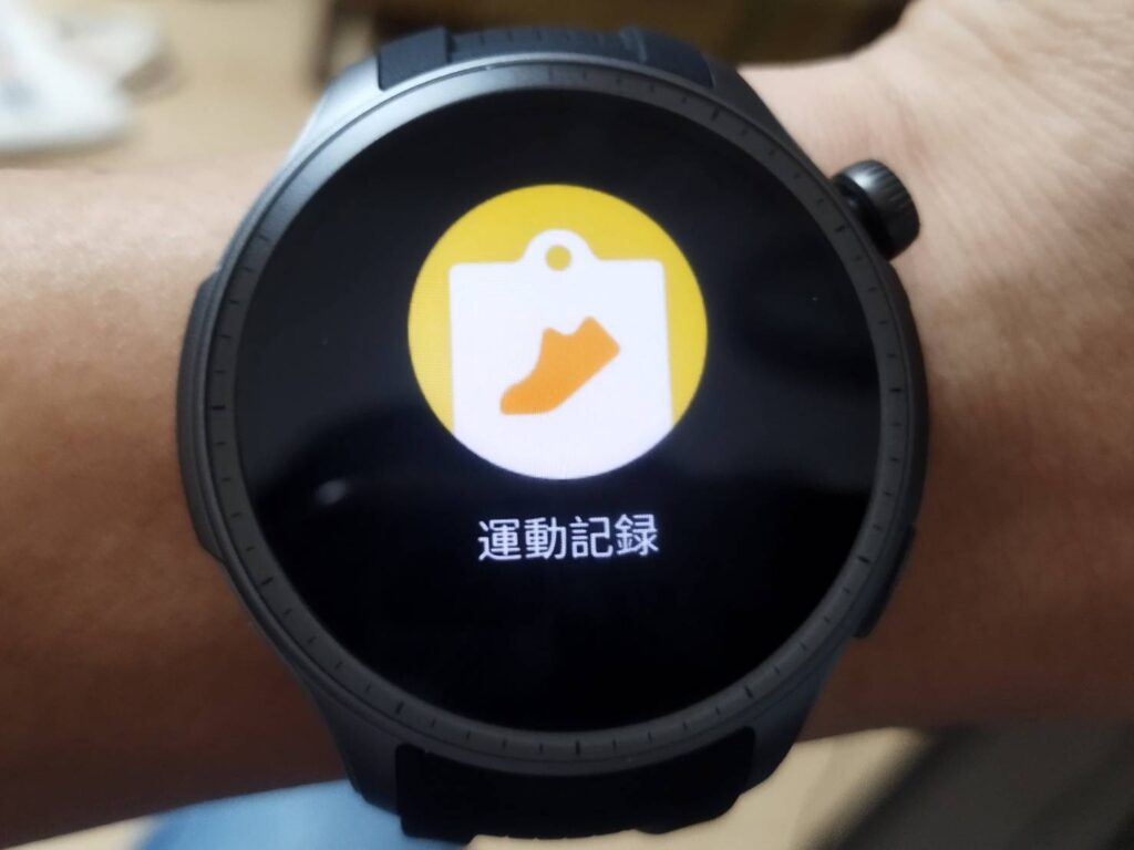 Amazfit BALANCE 運動記録
