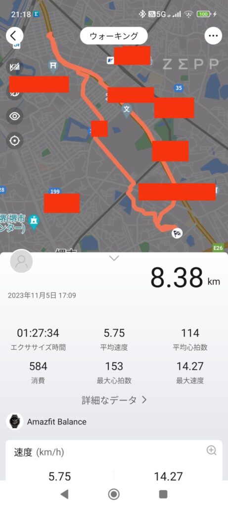 Amazfit BALANCE 高性能GPS