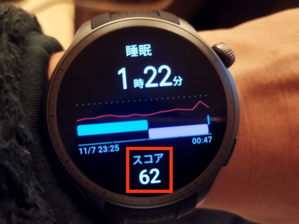 Amazfit BALANCE睡眠時間