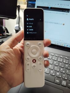 SwitchBot学習リモコンは液晶画面が付いても大きすぎない