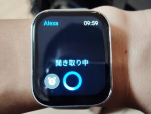 Amazfit Bip 5 UnityんはAlexa搭載