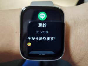 Amazfit Bip 5 Unityはラインのスタンプも見れる