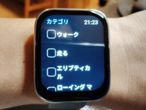 Amazfit Bip 5 Unityの運動検出