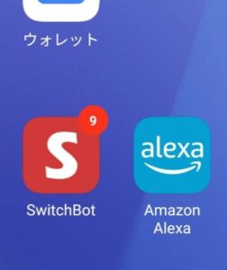 SwitchBotアプリ