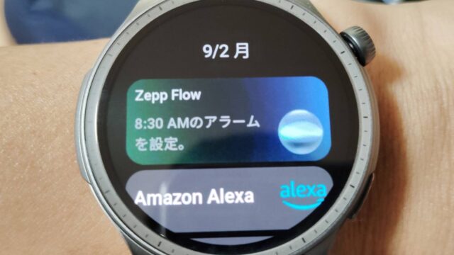 Amazfit BlanceでZepp Flow