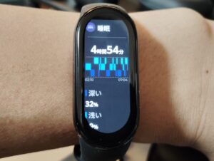 Xaomi Smart Band 9の睡眠記録