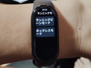 Xaomi Smart Band 9のネックレスとランニングクリップモード切り替え