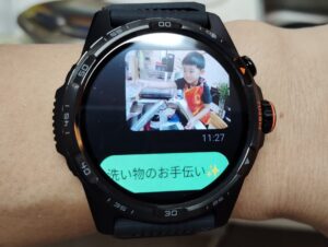 Ticwatch AtlasのLINEは画像も綺麗に見れる