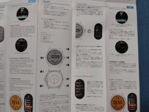 Ticwatch Atlasの説明書