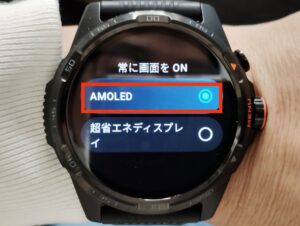 Ticwatch AMLED有機ELDディスプレイ