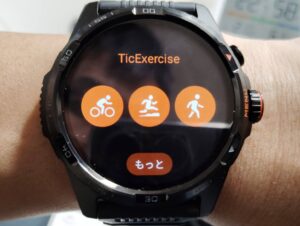 Ticwatch AtlasのTicExercise