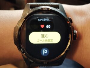 Ticwatch AtlasのGPS