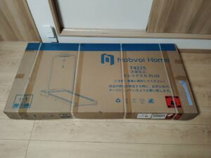 Mobvoi Home Treadmill Plus