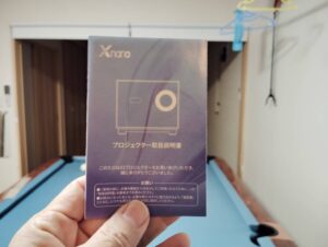 XNANO X3の説明書