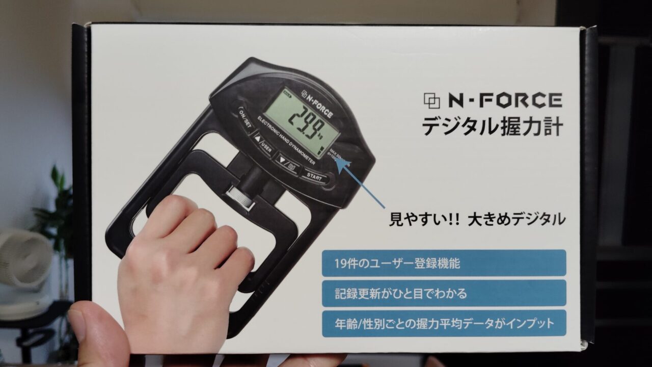 N-FORCE握力計
