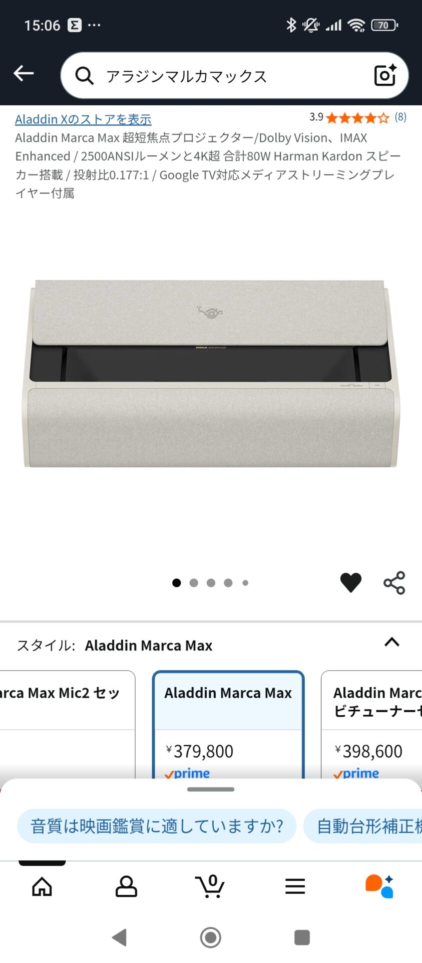 Amazonブラックフライデーで買って欲しいホームプロジェクター