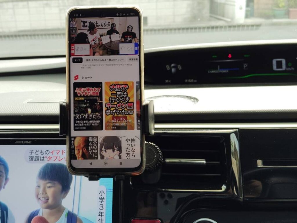 Trywon 車載スマホホルダーでスマホを設置
