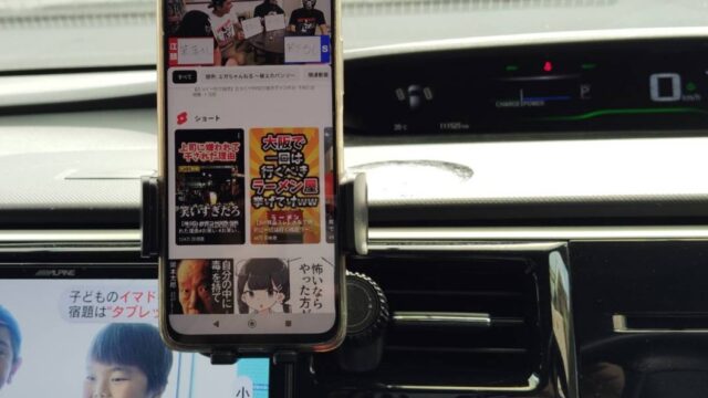 Trywon 車載スマホホルダーでスマホを設置