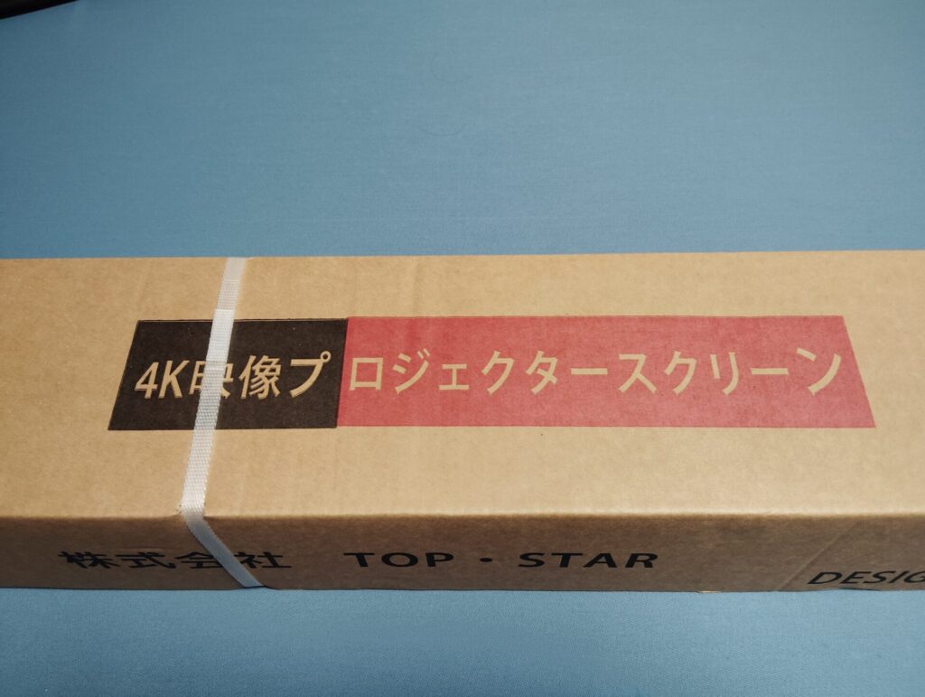 TOP・STAR プロジェクタースクリーン