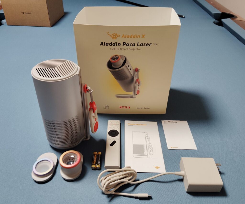 Aladdin Poca Laserの付属品