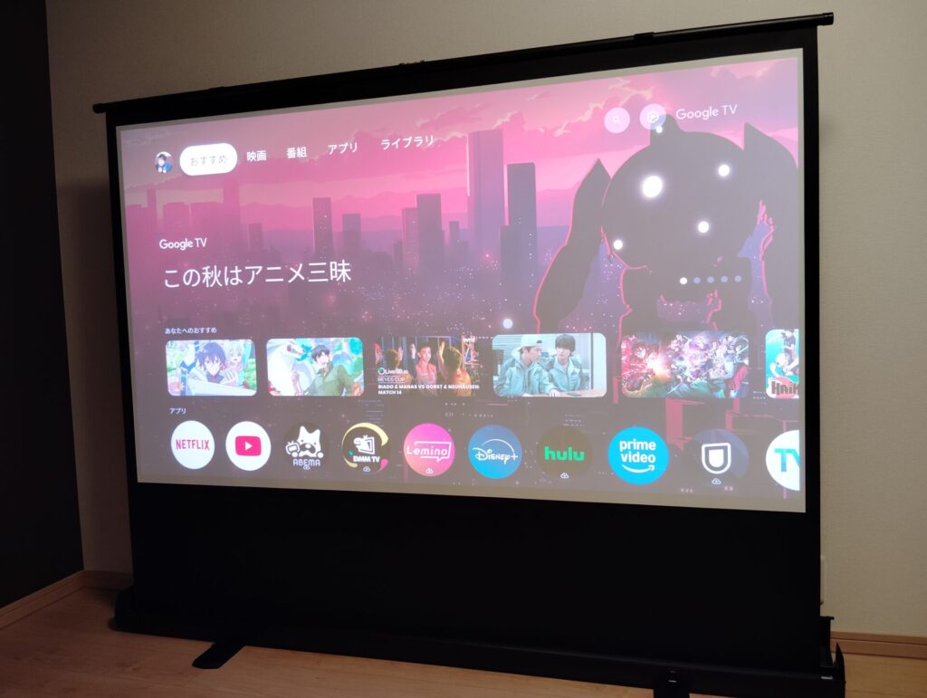 HORIZON 20 Proのホーム画面