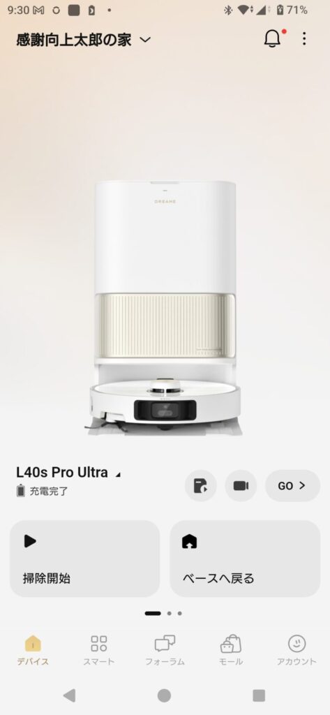 Dreame L40s Pro Ultra