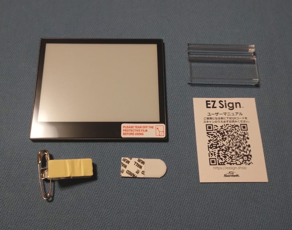 EZ Sign 4.2インチ E-paper Display