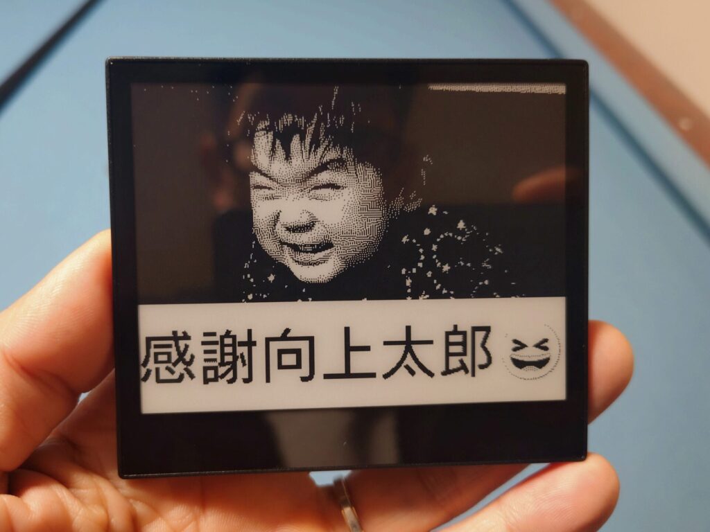 EZ Sign 4.2インチ E-paper Display