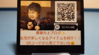 EZ Sig E-paper Display4.2㌅（電子ペーパーディスプレイ）4色