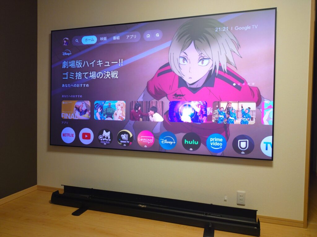 Valerion フレネル ALR プロジェクタースクリーンの投影映像