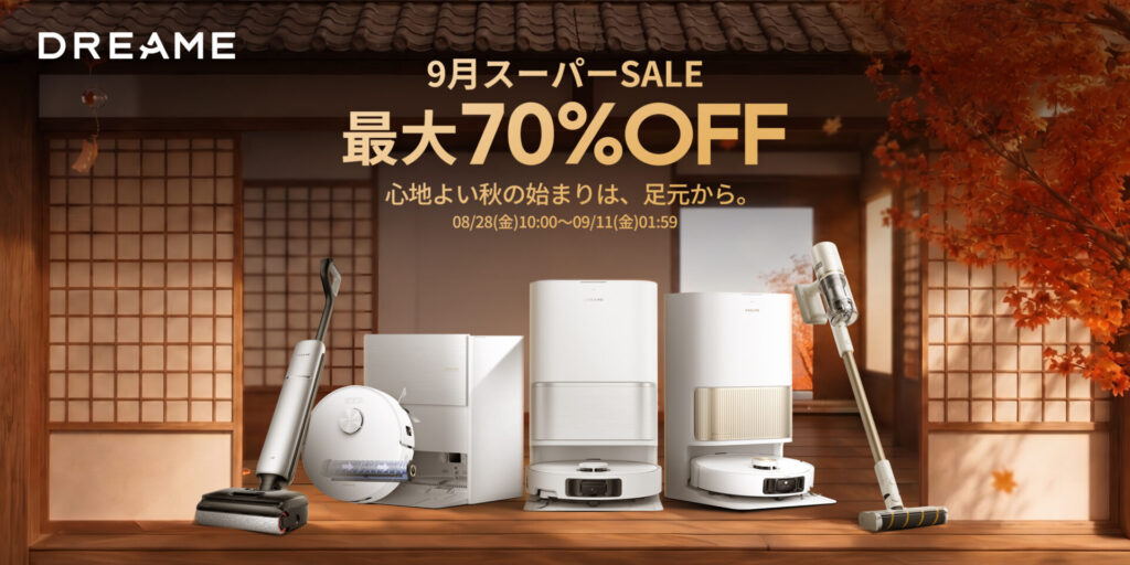 自動ゴミ収集ステーション付きスティック掃除機【Dreame Z10 Station